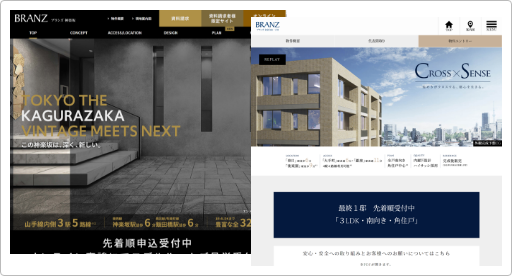 コンテンツページの作成例