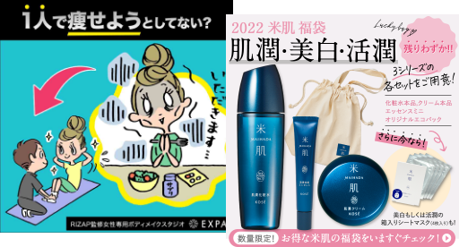 運用系広告バナー